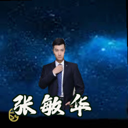 张敏华
